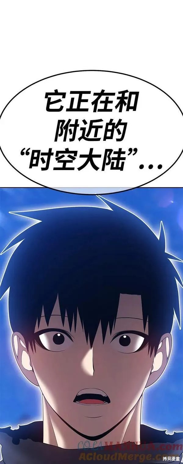 第241页