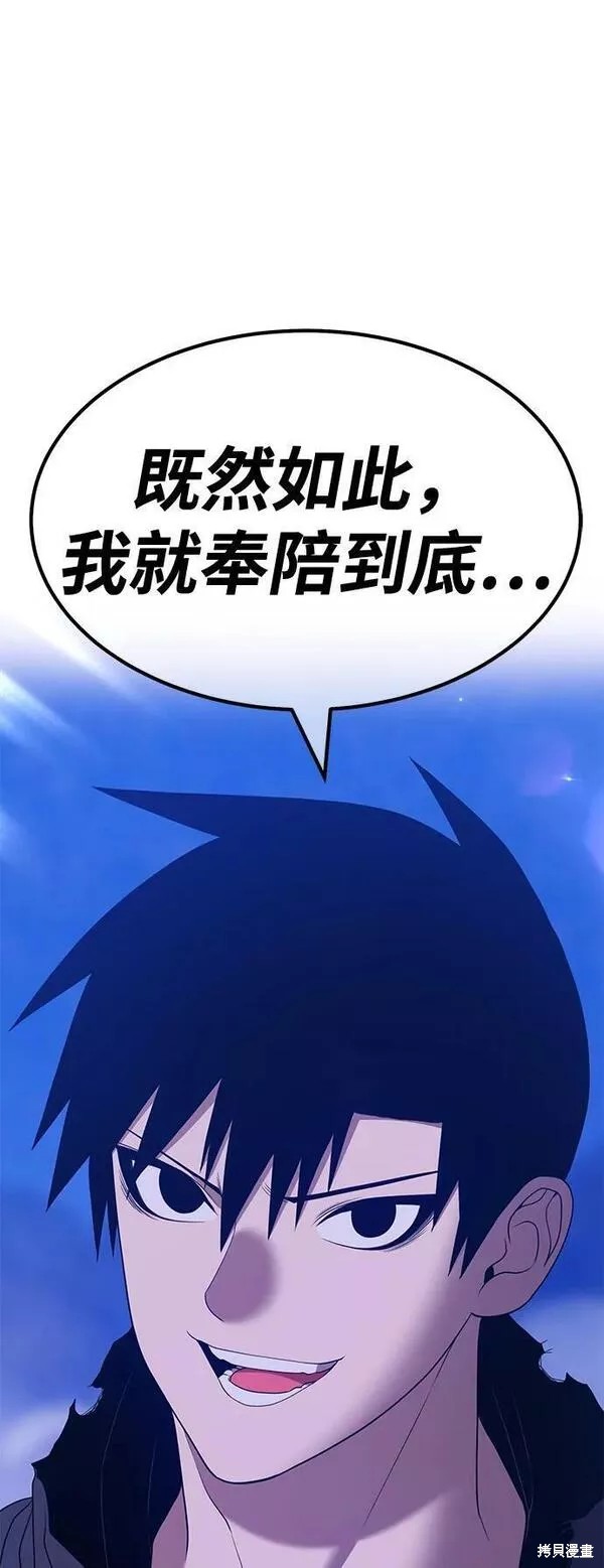 第239页