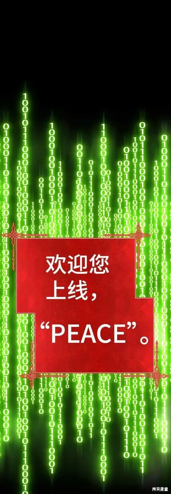 第208页