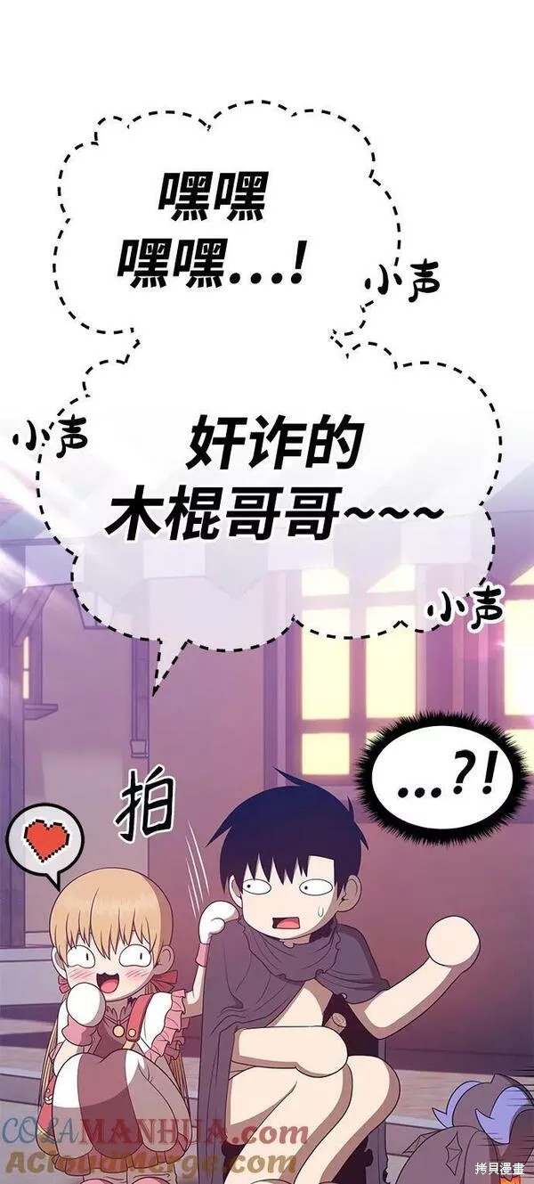 第249页