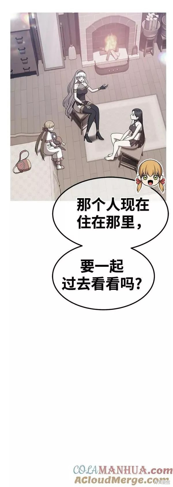 第261页
