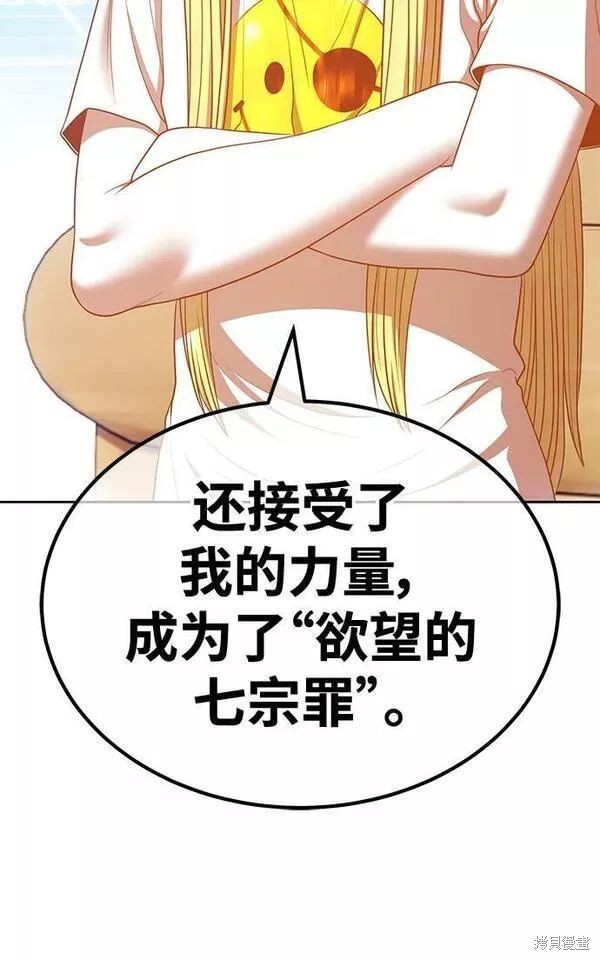 第196页