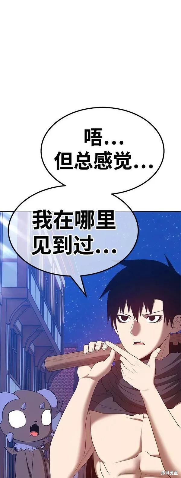 第290页