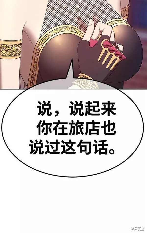 第241页