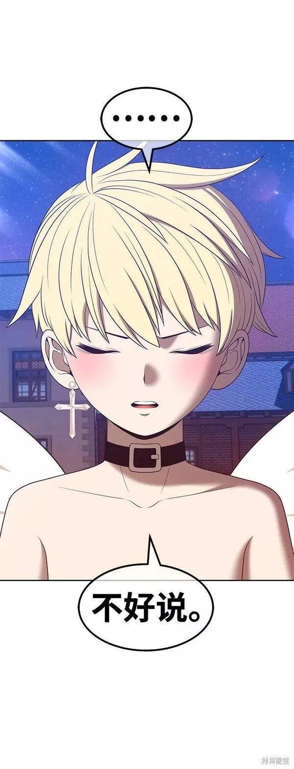 第246页