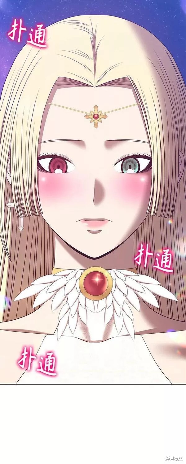 第261页
