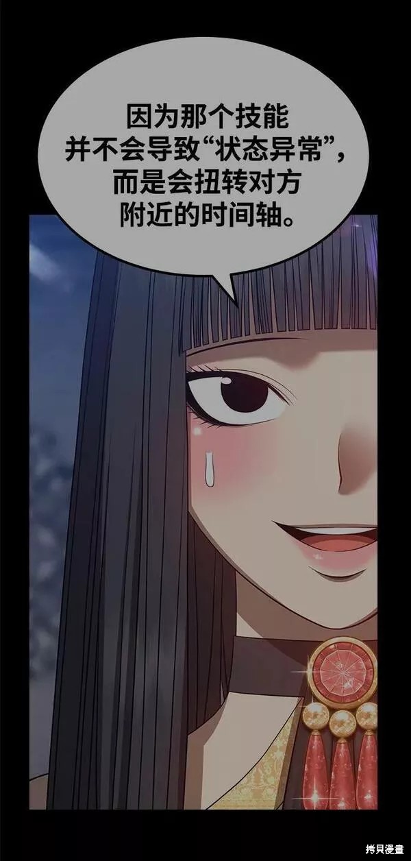 第279页