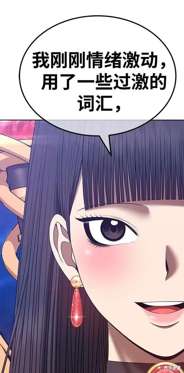 第231页