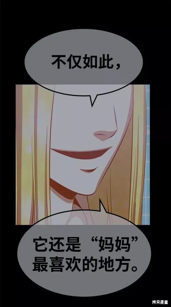 第241页
