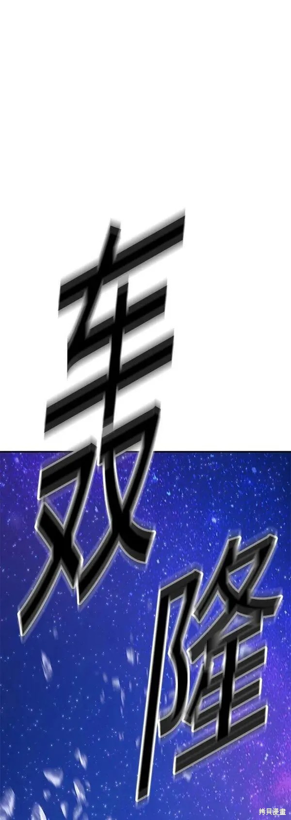 第214页