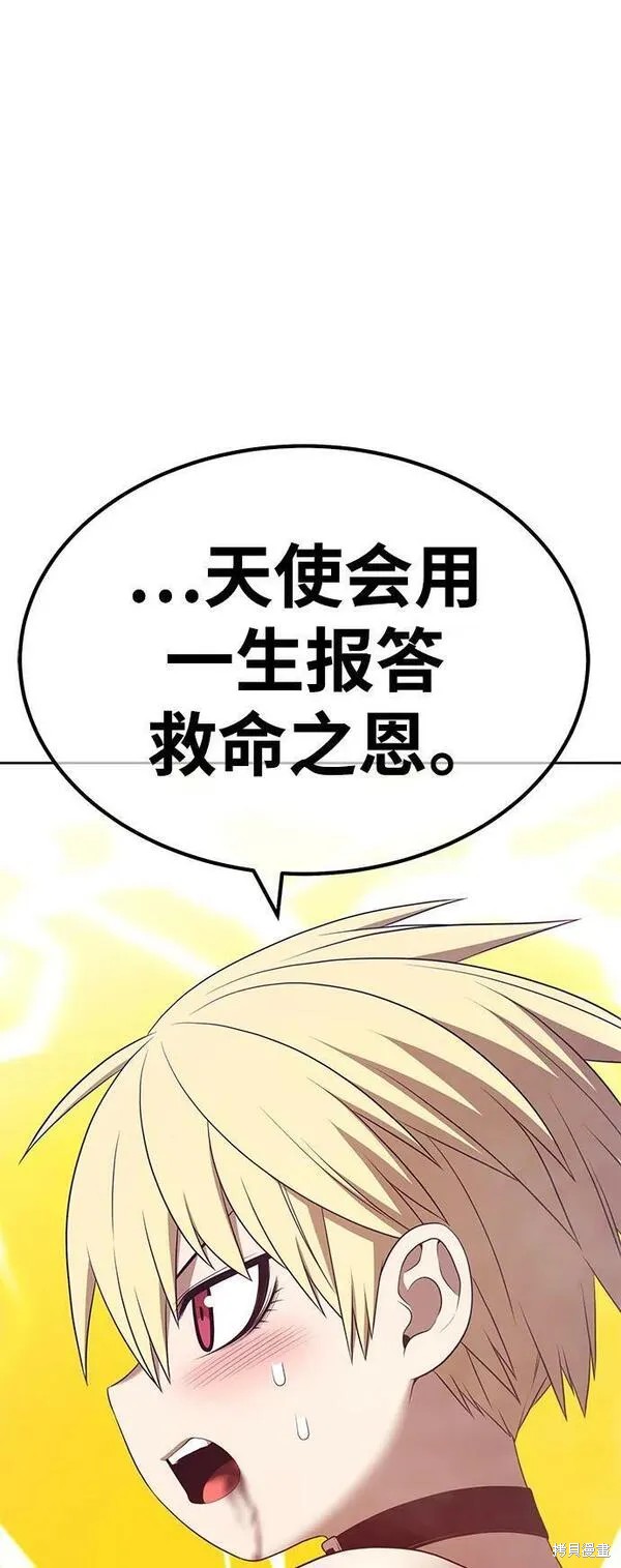 第255页