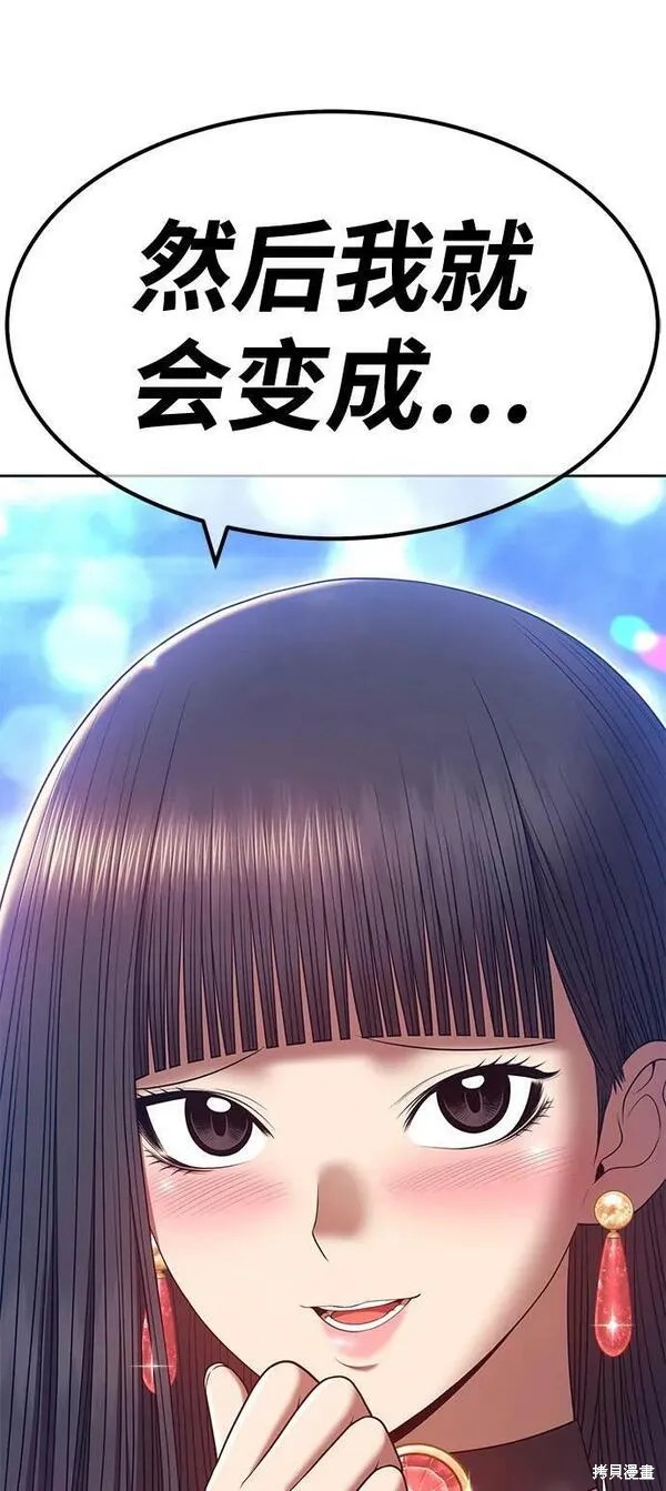 第241页