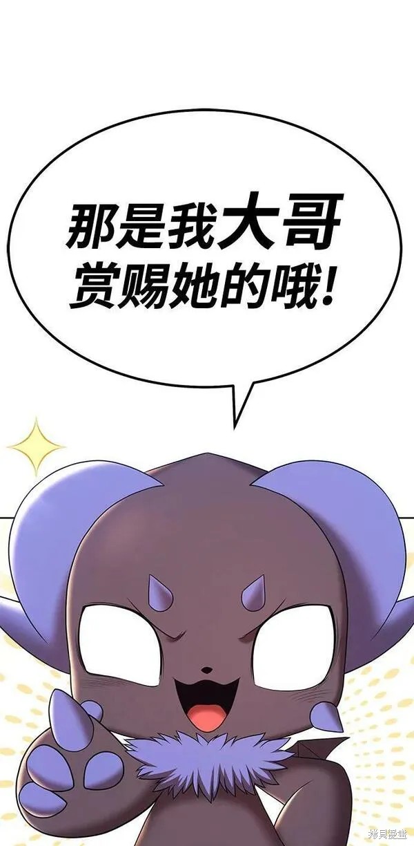 第241页