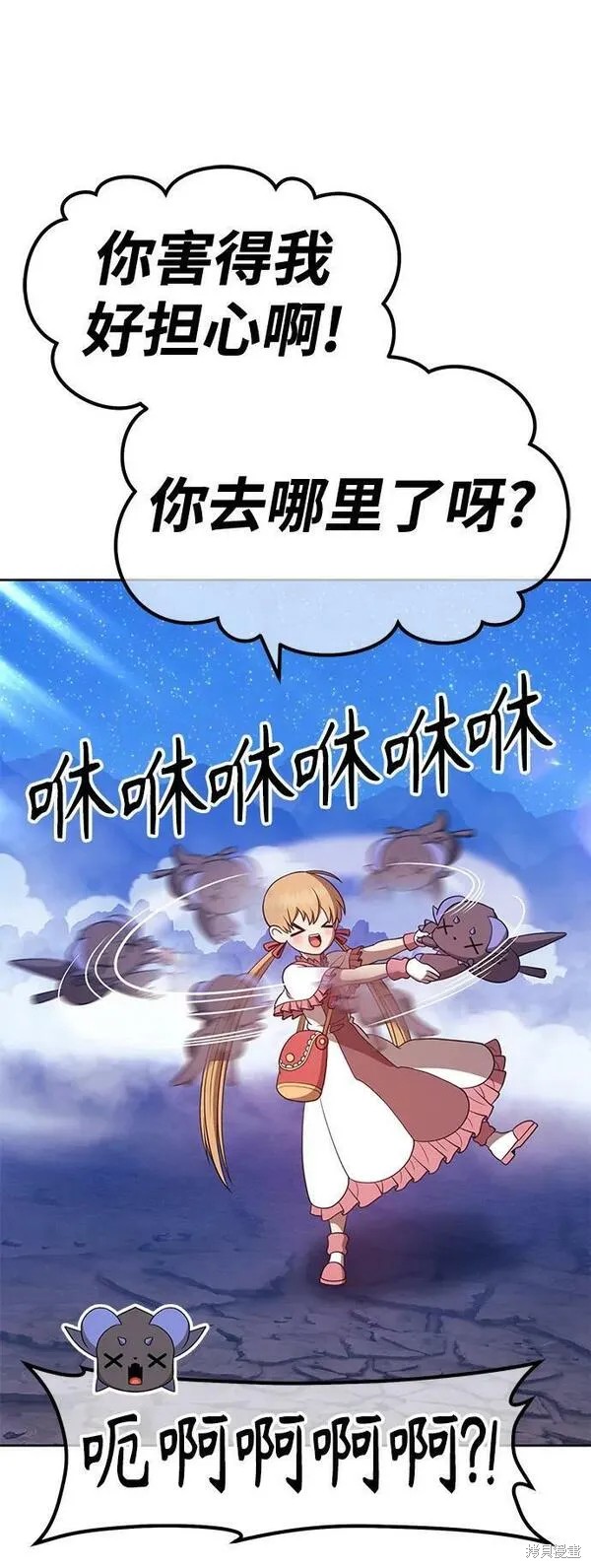 第243页