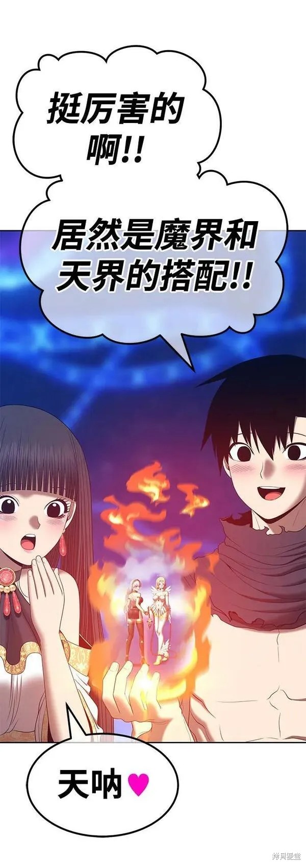 第261页