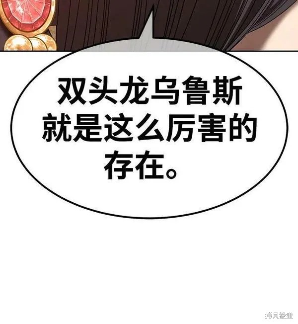 第261页