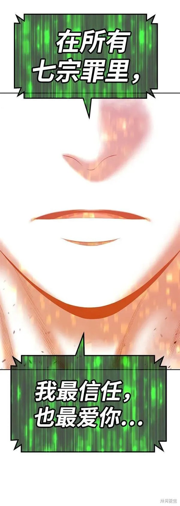 第193页