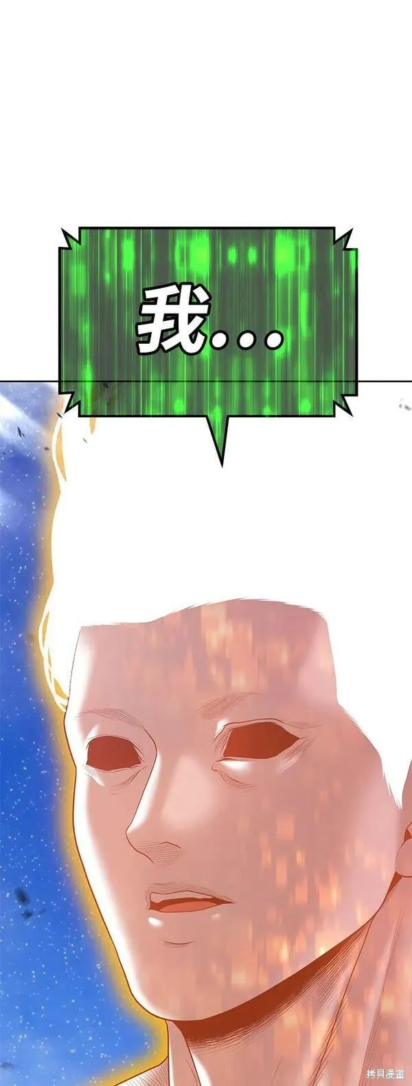 第237页