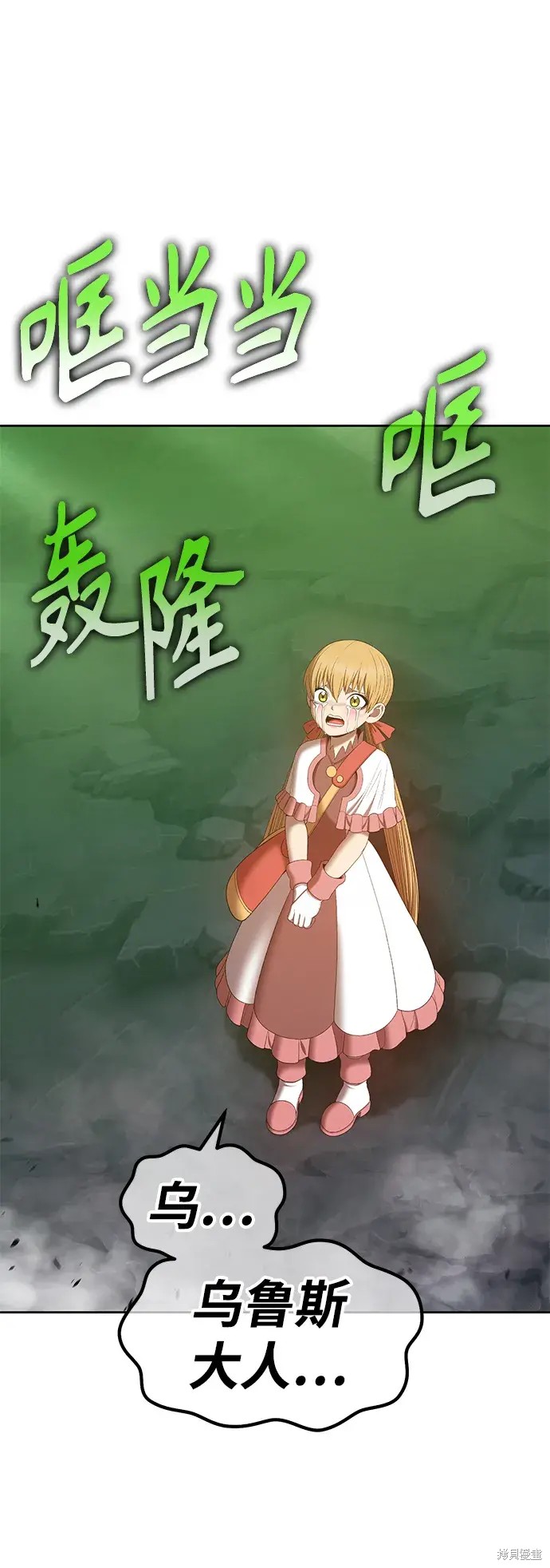 第350页