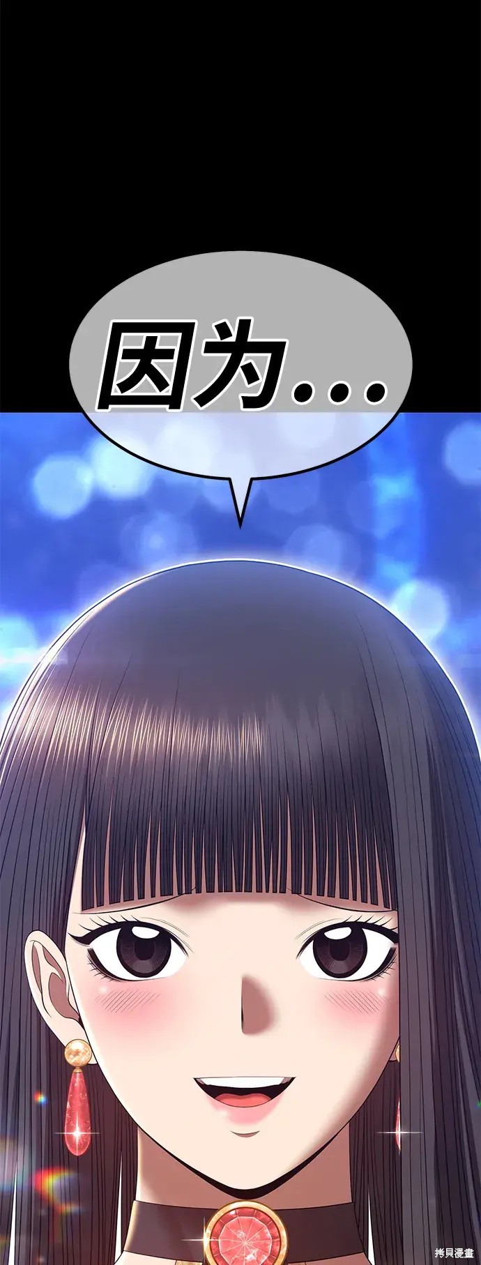第197页