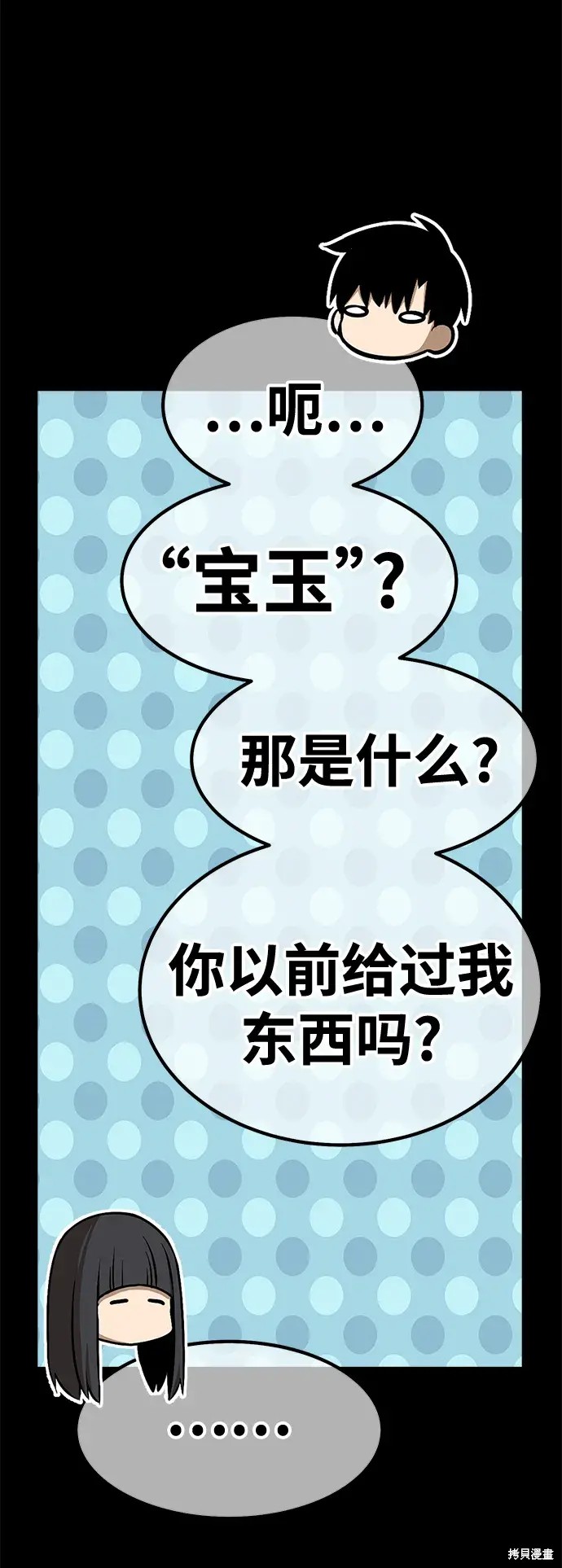 第241页