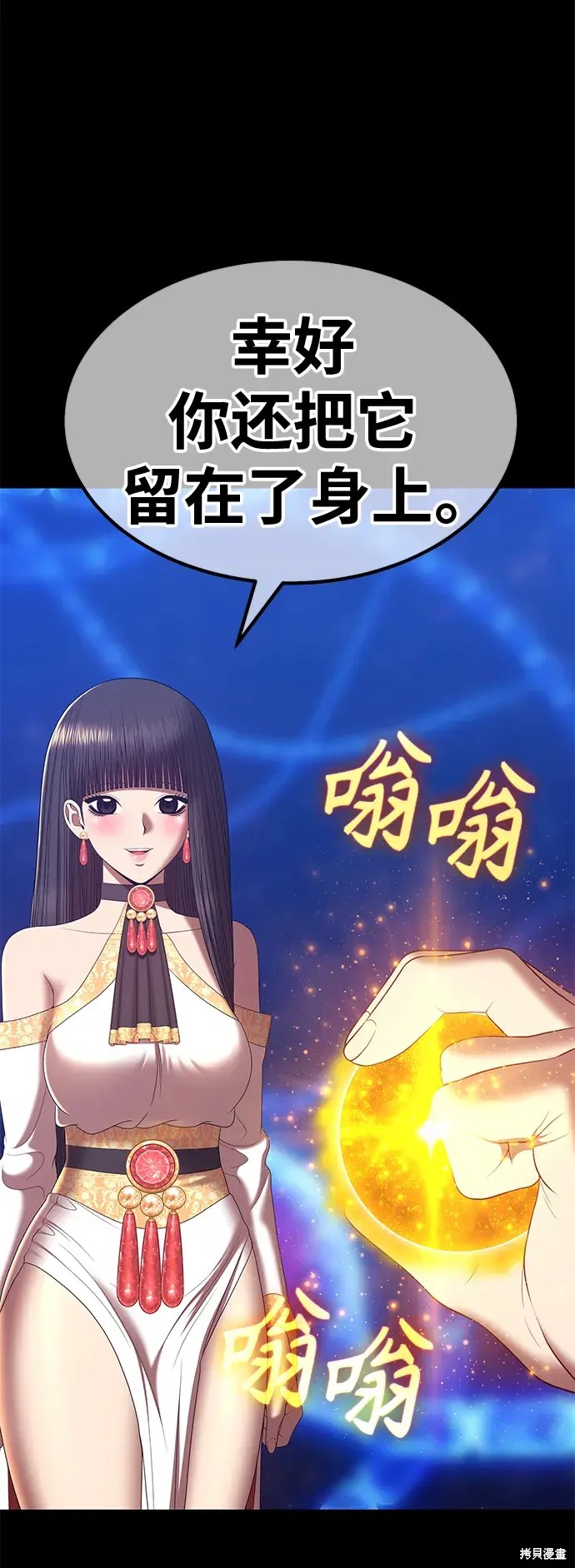 第257页