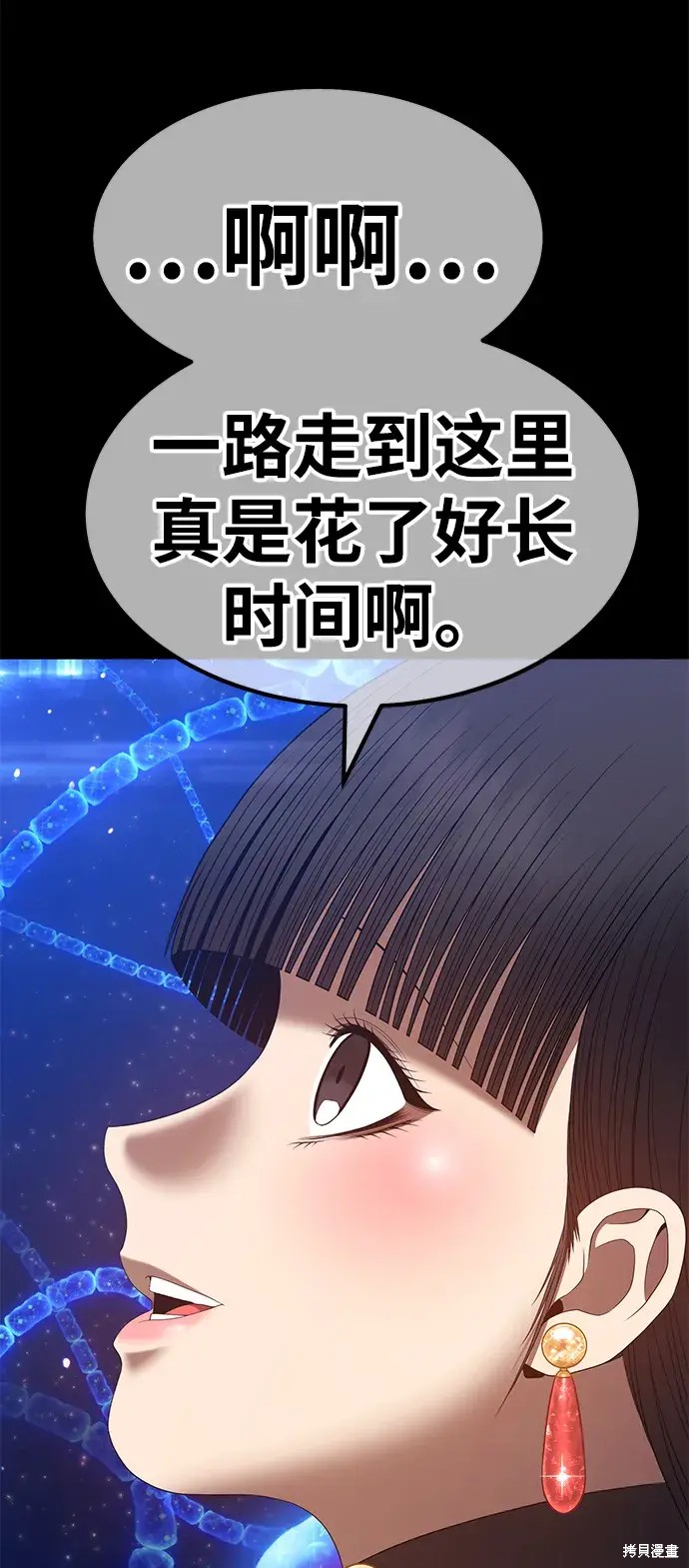 第279页