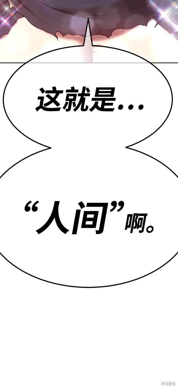 第231页