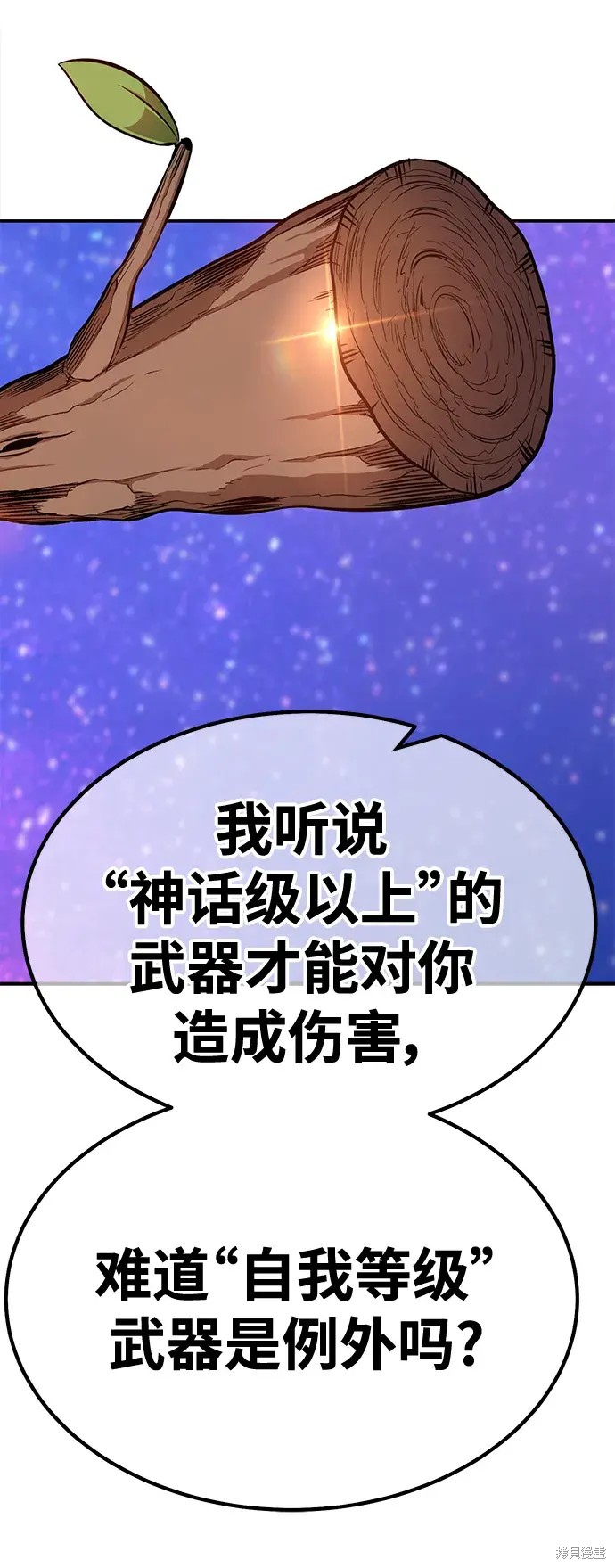 第264页