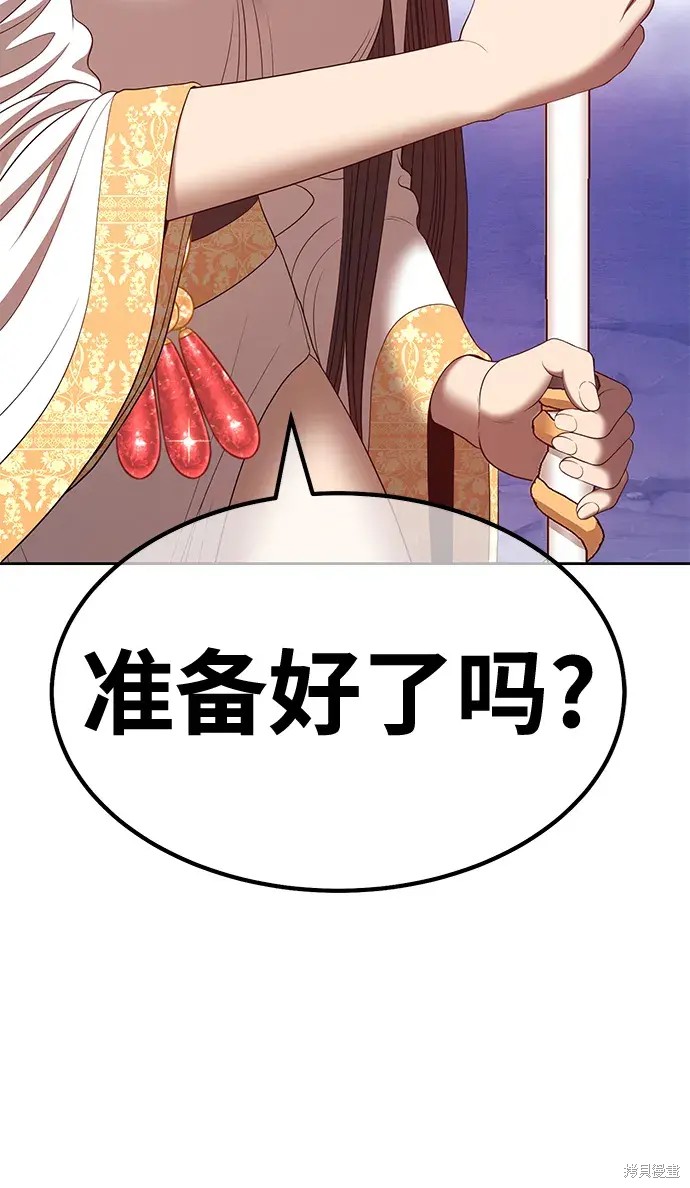 第190页