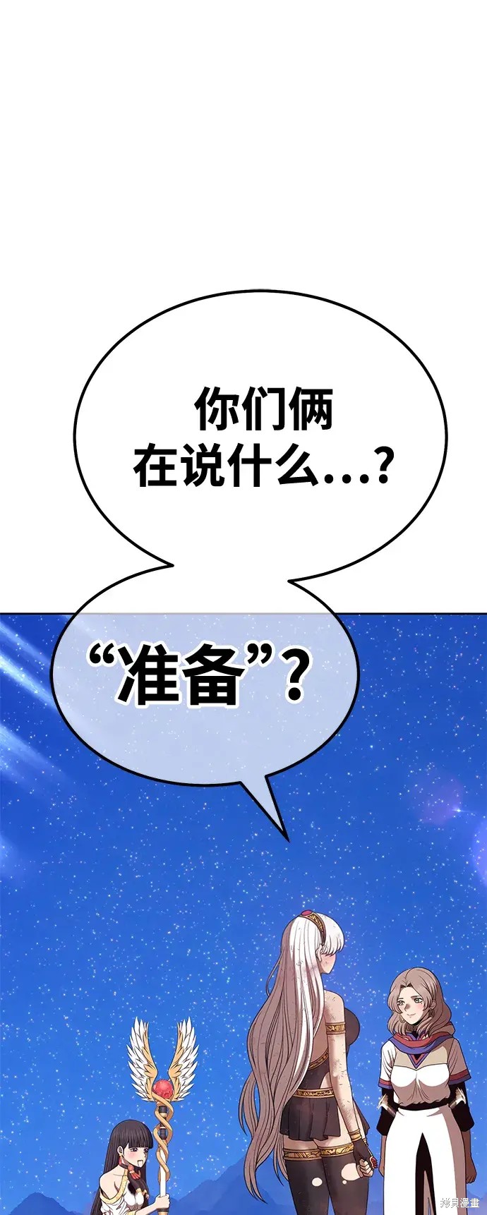 第194页