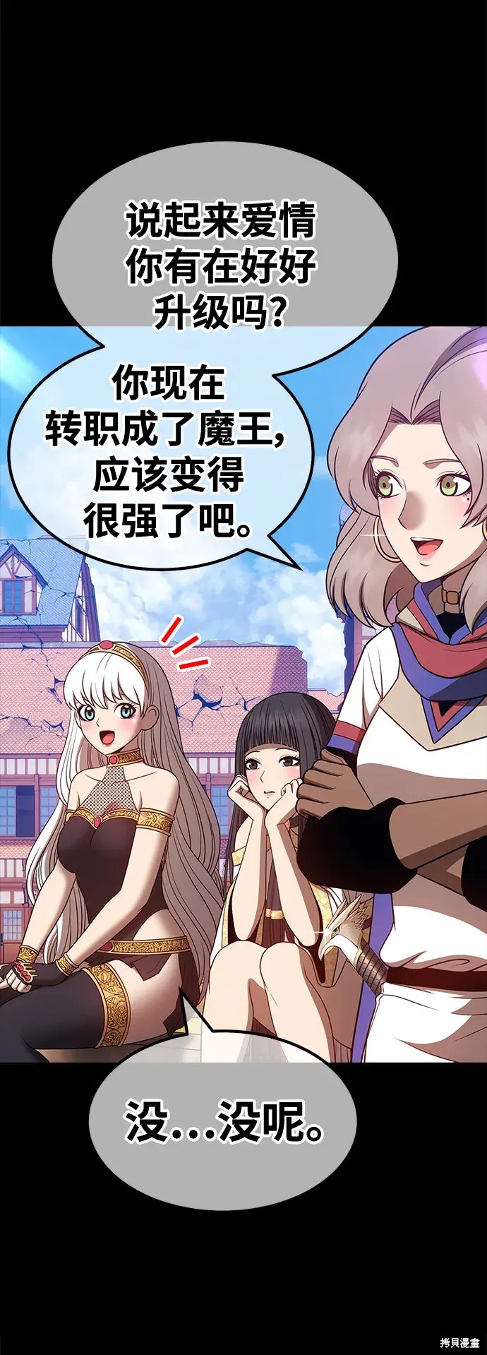 第205页