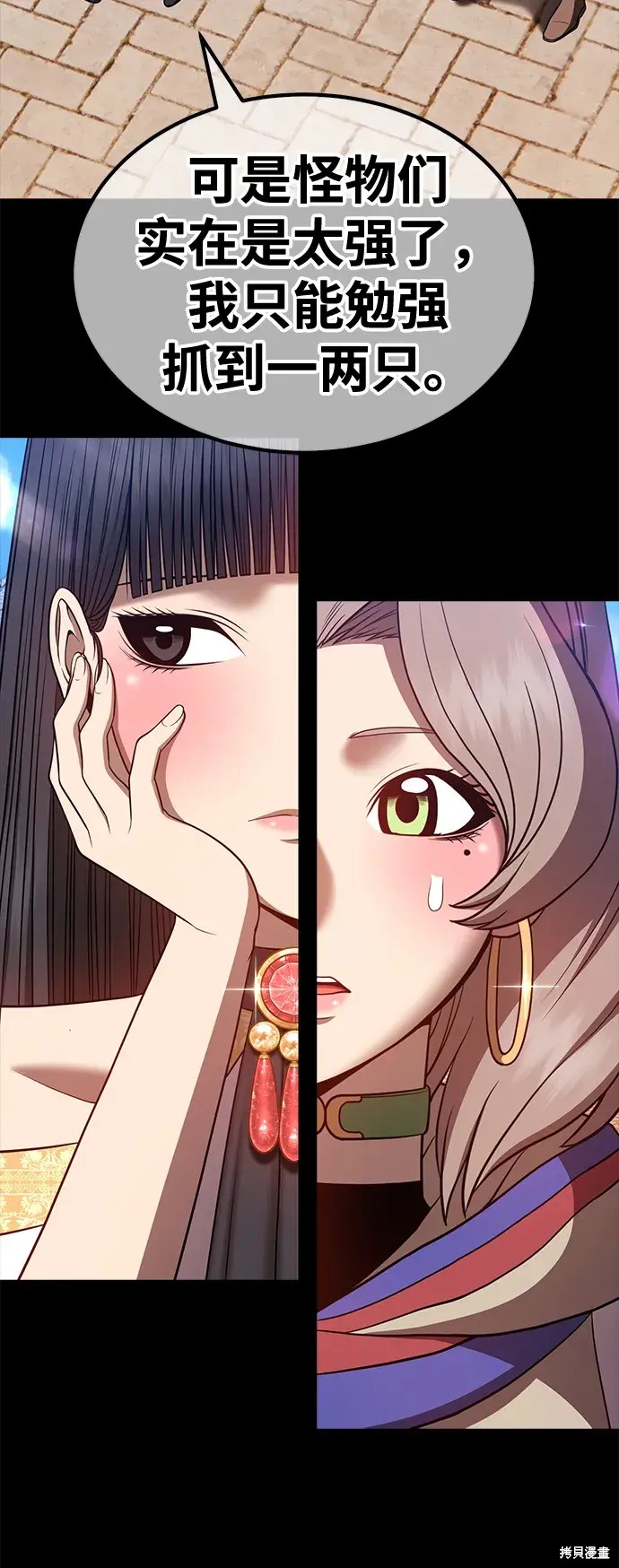 第209页