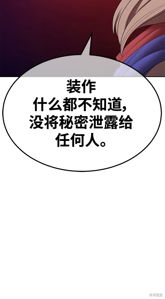 第246页