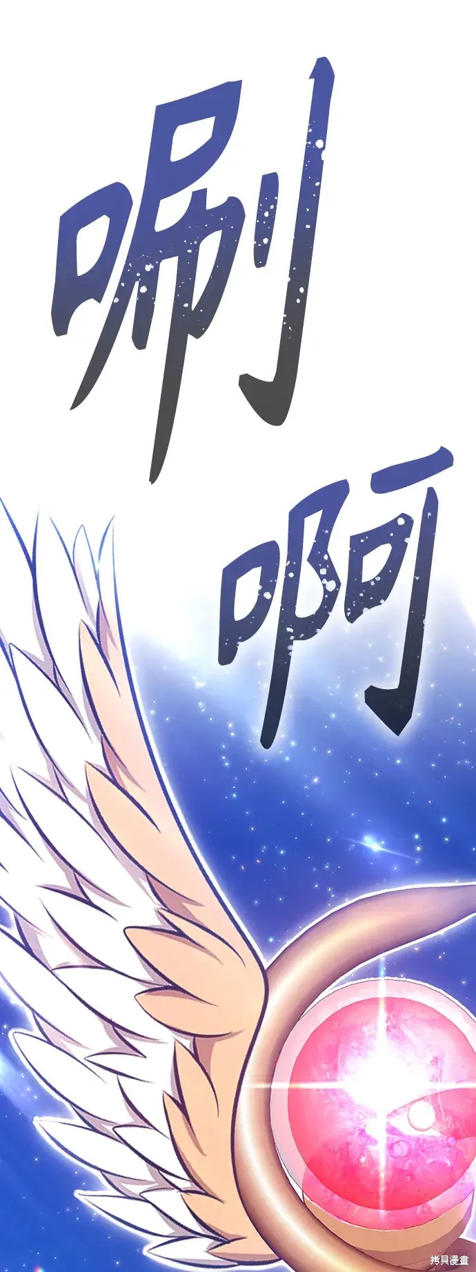 第256页