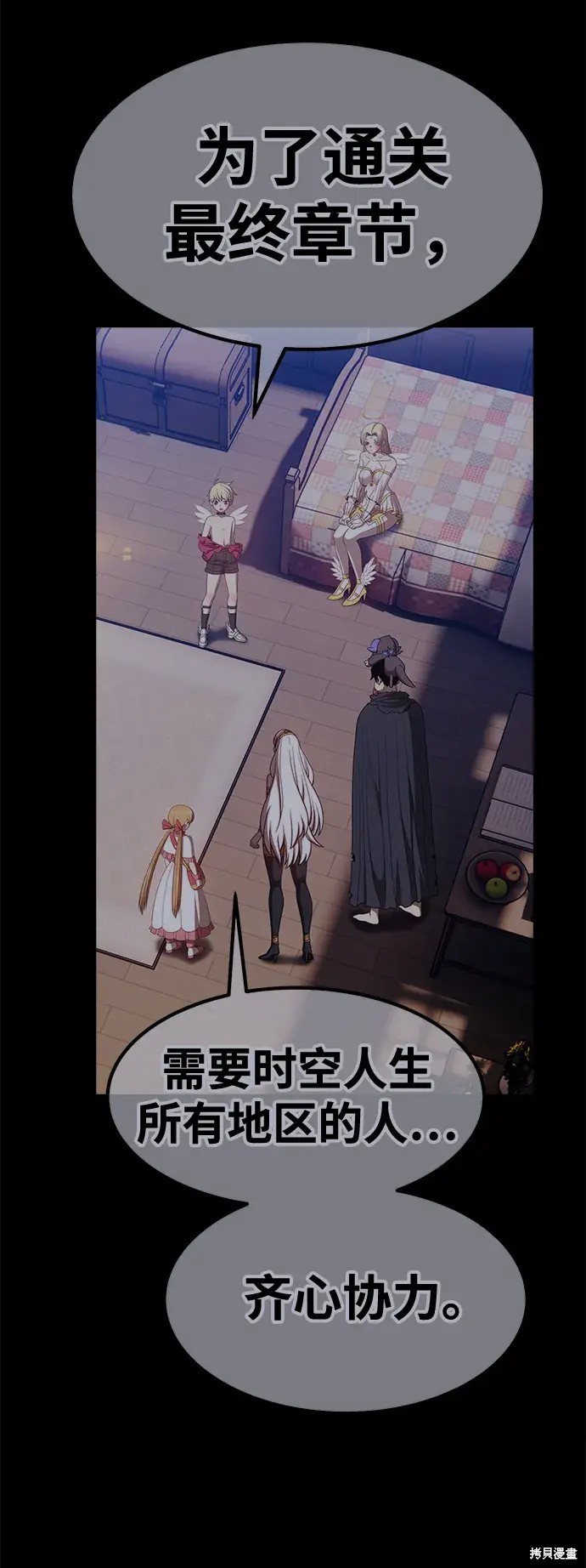 第300页