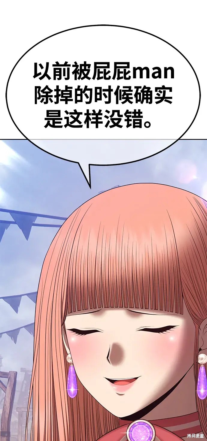 第246页