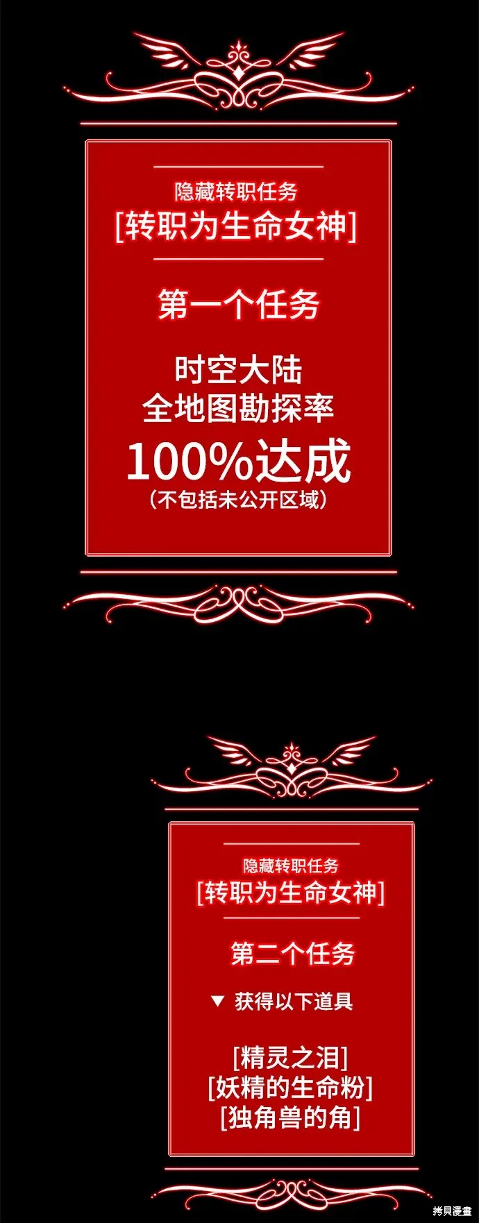 第213页