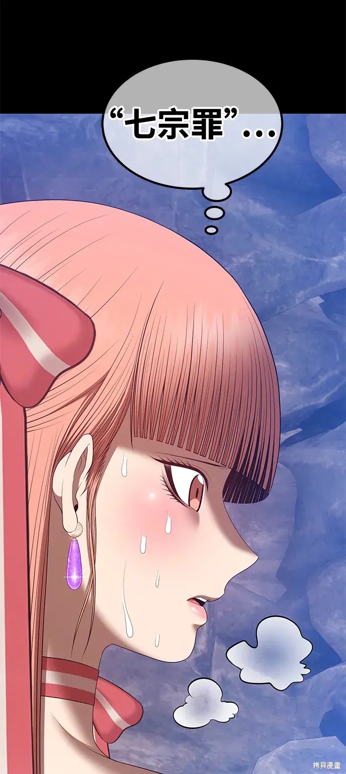 第227页