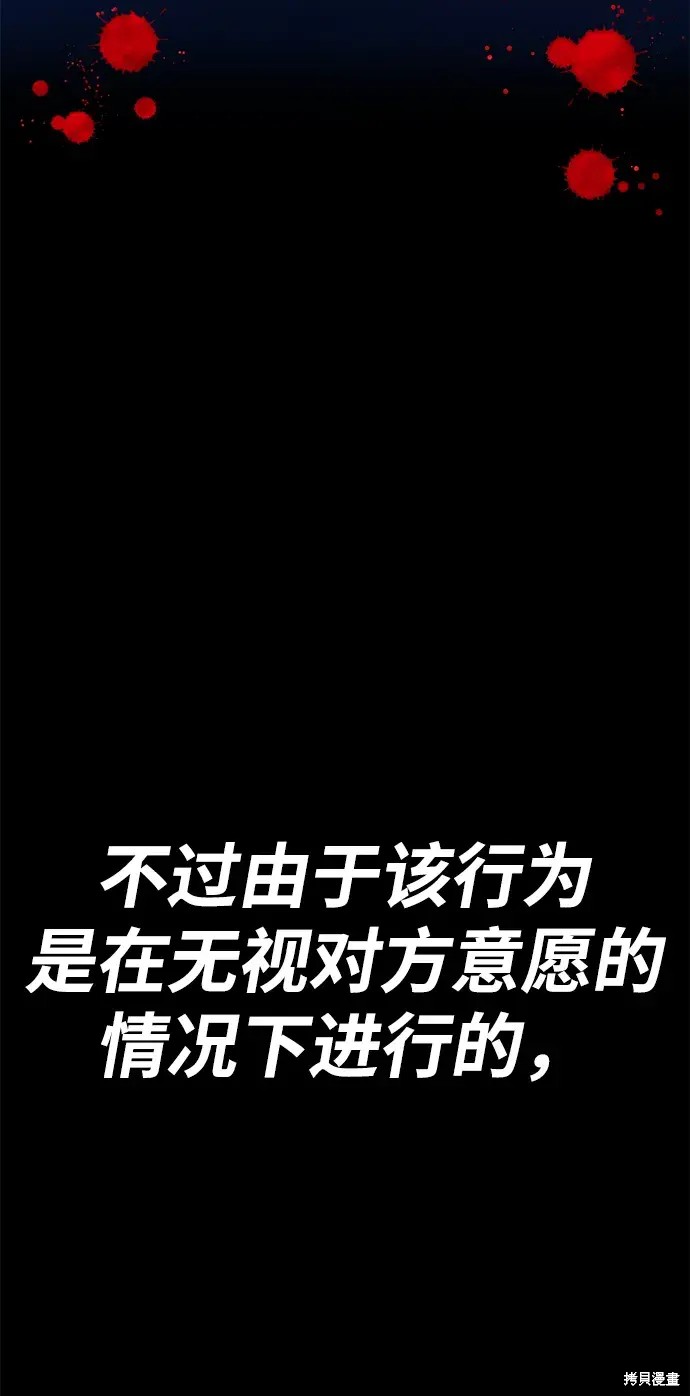 第255页