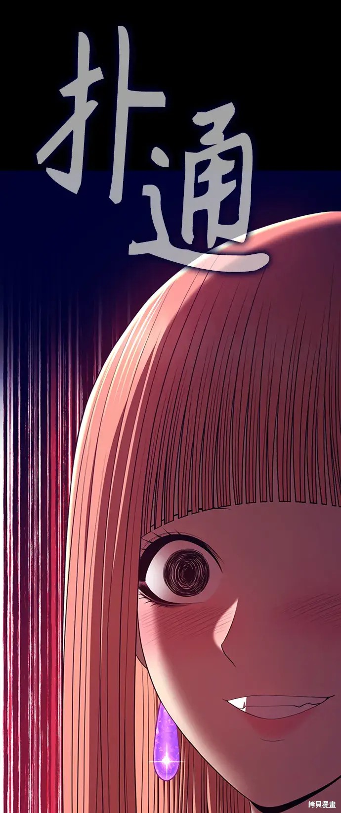 第424页