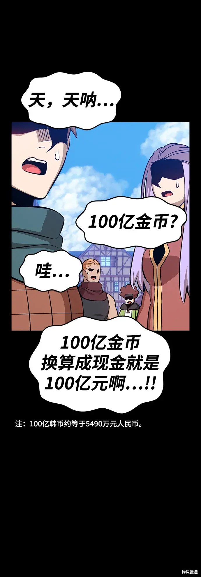 第110页