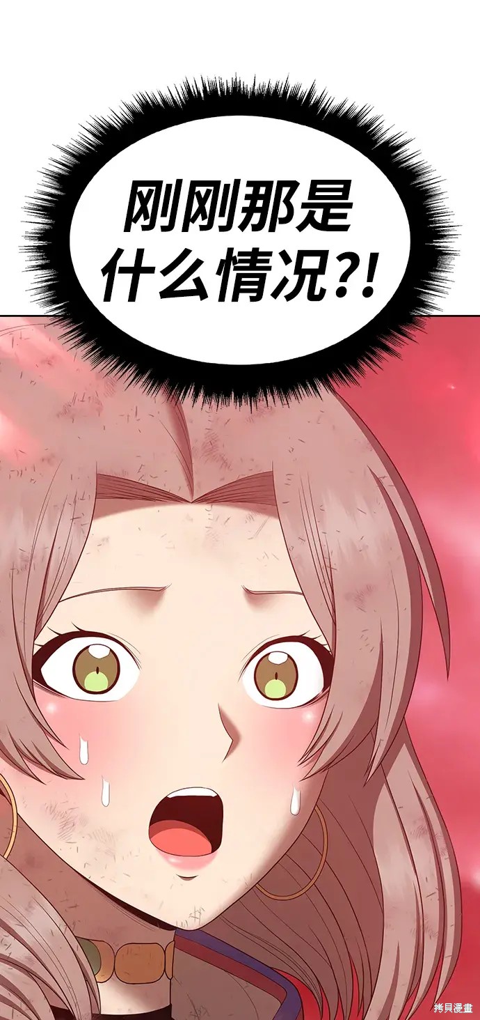 第237页