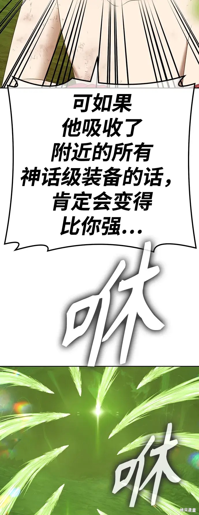第196页
