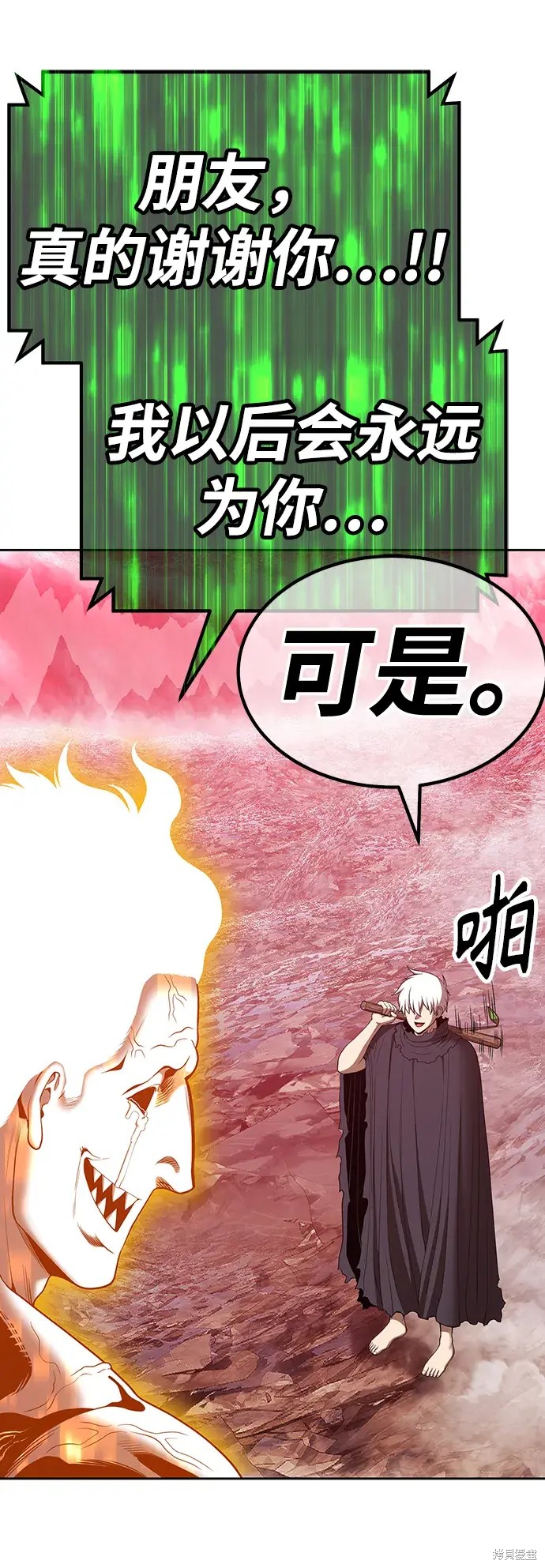 第166页