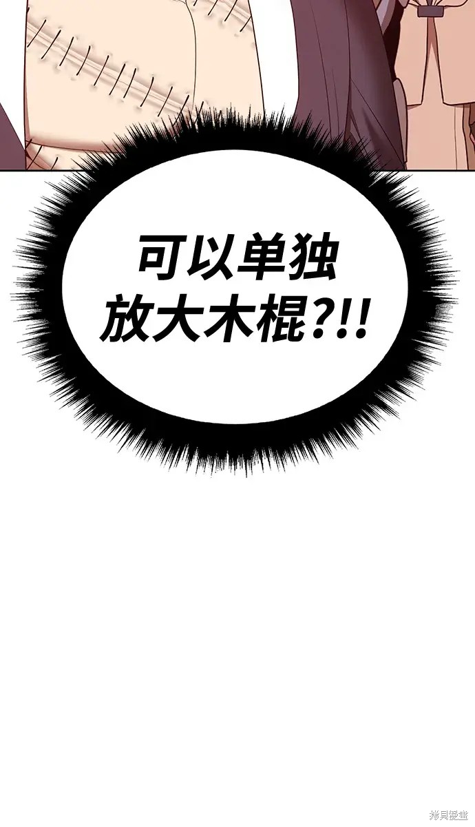 第197页