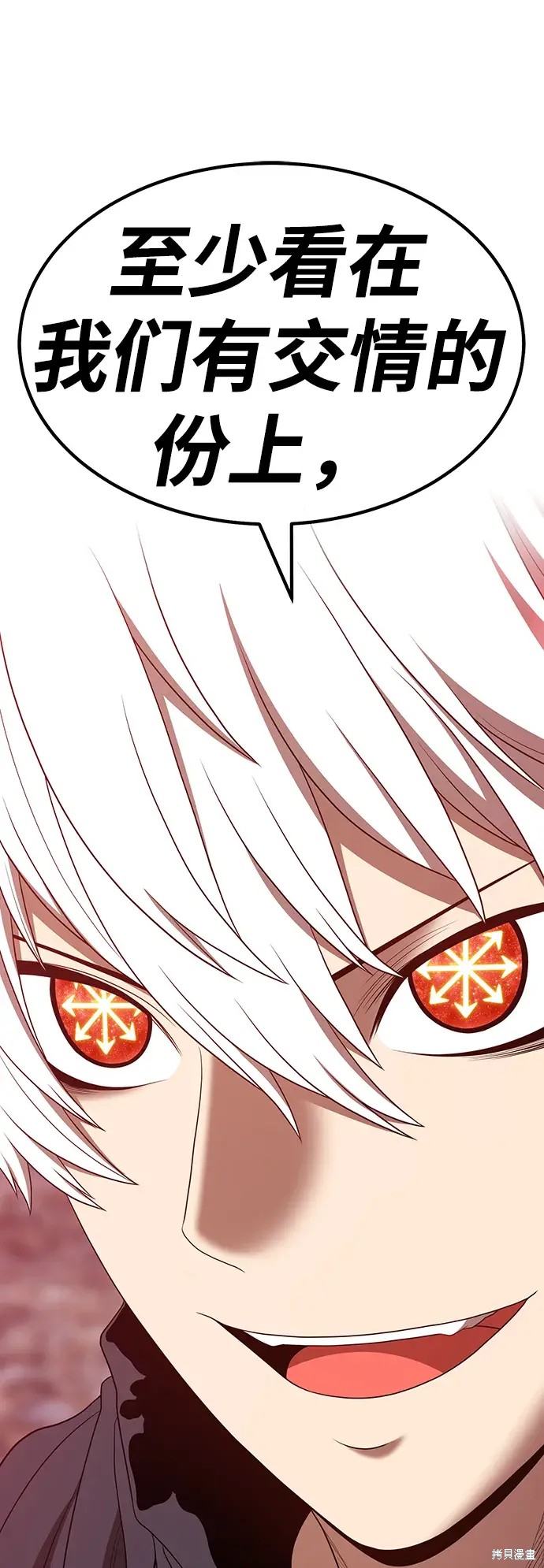 第258页