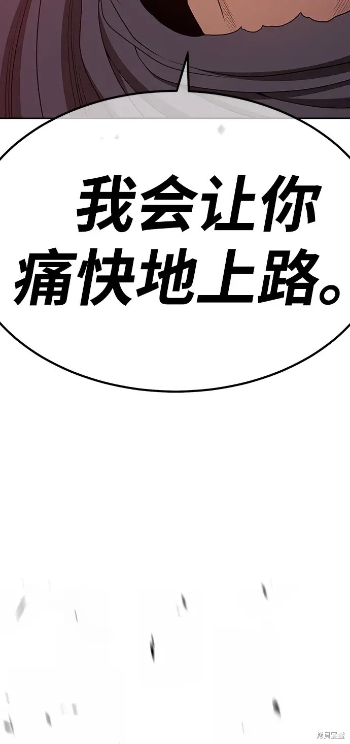 第259页