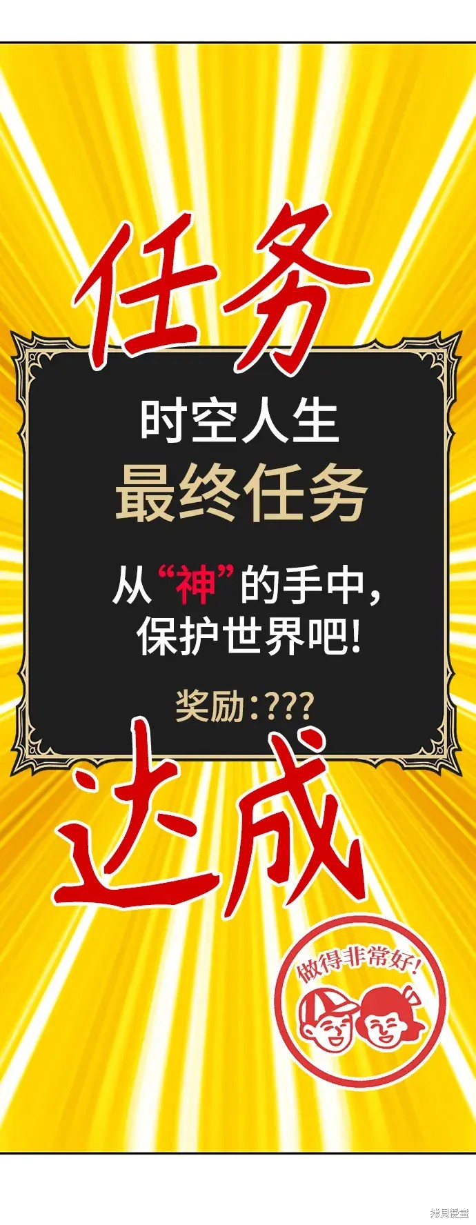 第300页