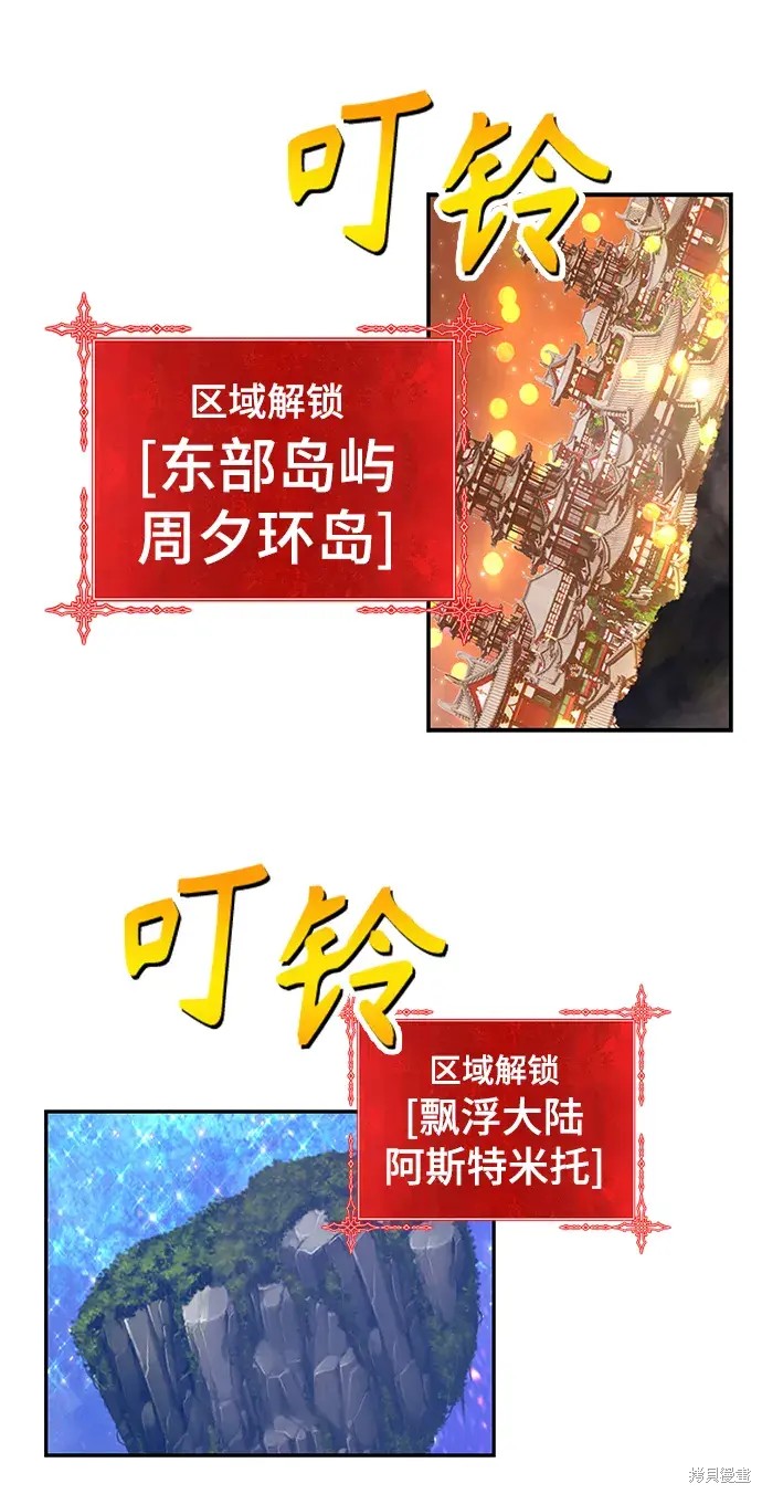 第361页